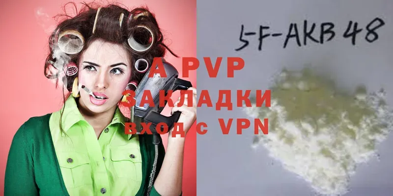 kraken сайт  Кизел  Alfa_PVP VHQ 