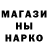 Экстази MDMA Albina Hodakovskaya