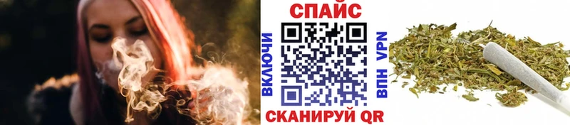 купить наркоту  Кизел  Бутират вода 
