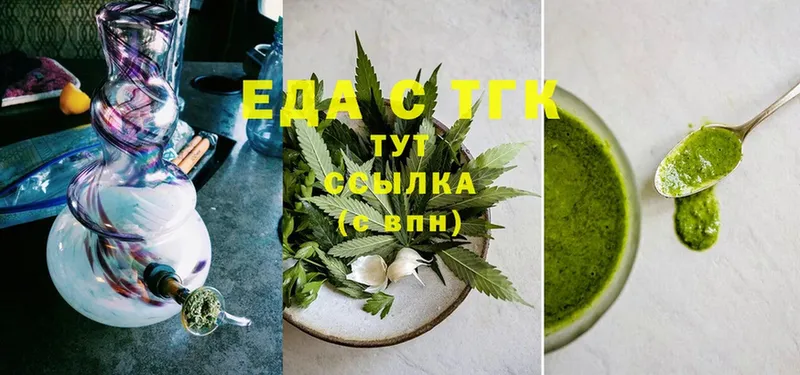 Cannafood марихуана  МЕГА ТОР  Кизел 