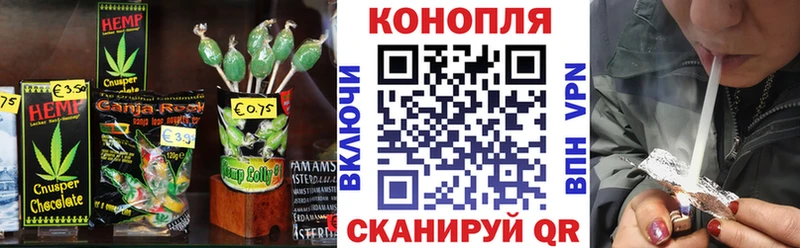 Cannafood конопля  Кизел 