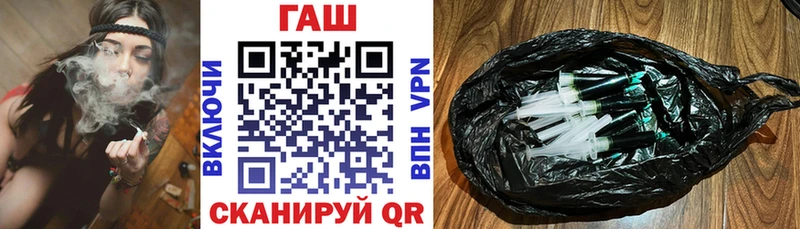 ГАШИШ Изолятор  Кизел 