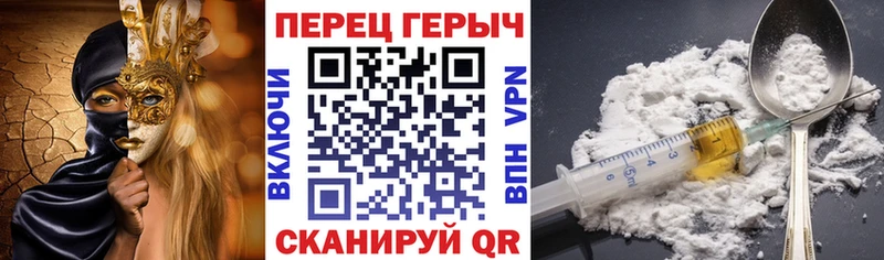 Героин афганец  Кизел 