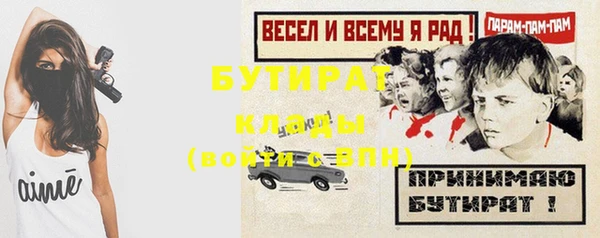 наркотики Нефтекумск