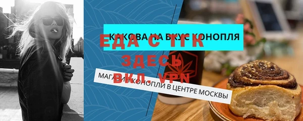 наркотики Нефтекумск