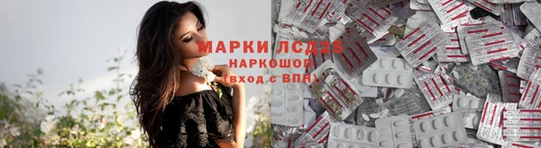 каннабис Нефтегорск