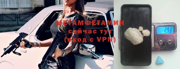 альфа пвп VHQ Наволоки