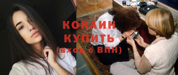бутират Нея