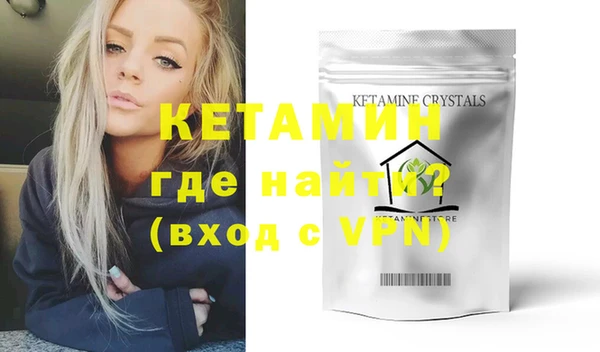 альфа пвп VHQ Наволоки