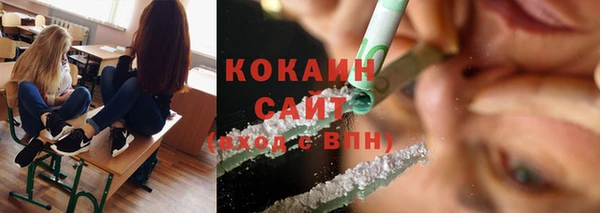 кристаллы Надым