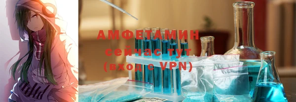бутират Нея
