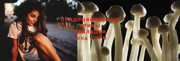 альфа пвп VHQ Наволоки