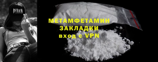 герыч Ишимбай