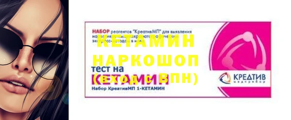 кристаллы Надым