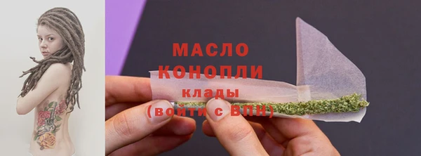 кристаллы Надым