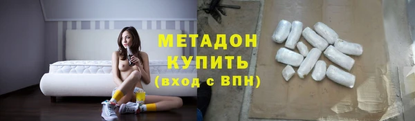 каннабис Нефтегорск