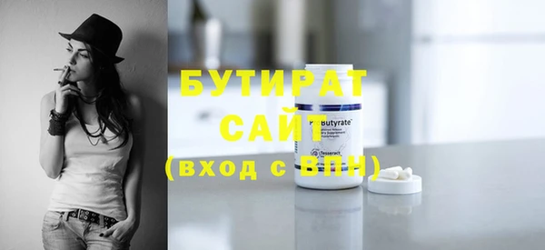 каннабис Нефтегорск