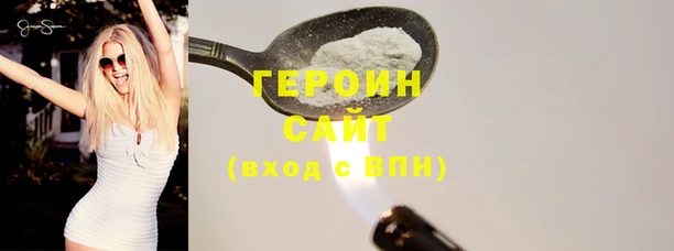 каннабис Нефтегорск