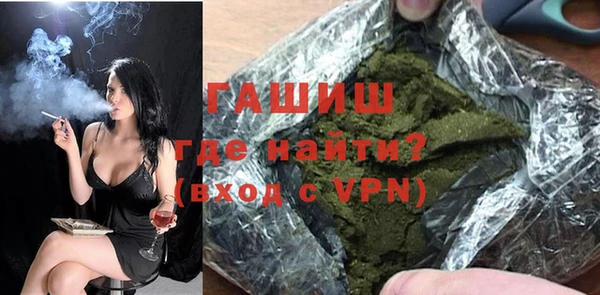 кристаллы Надым