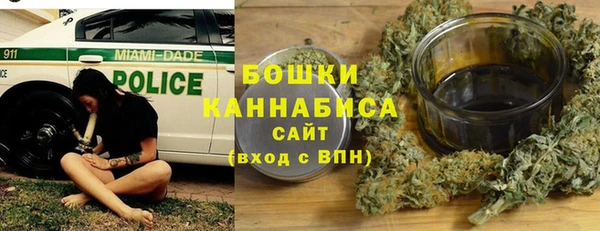 кристаллы Надым