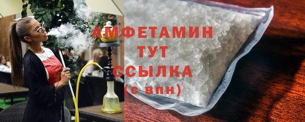бутират Нея