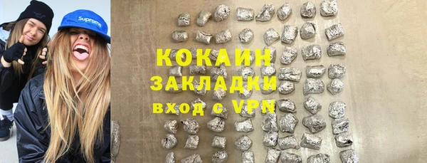 бутират Нея