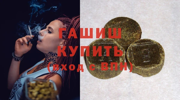 кристаллы Надым