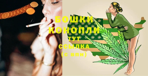 кристаллы Надым