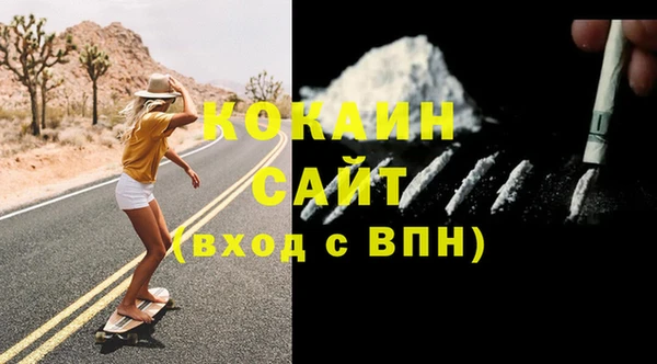бутират Нея
