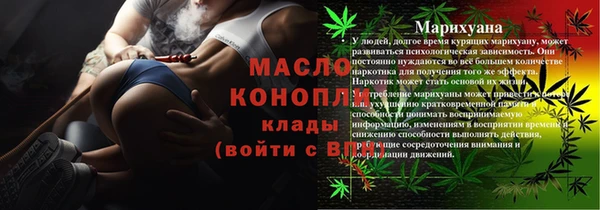 каннабис Нефтегорск