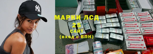 наркотики Нефтекумск