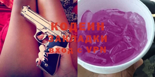 наркотики Нефтекумск