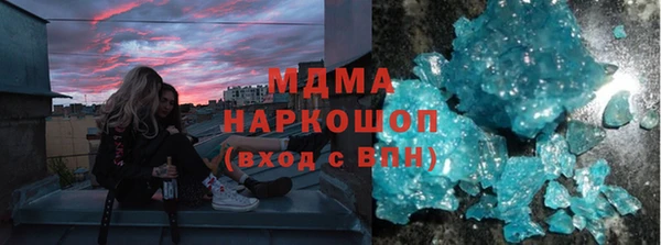 кристаллы Надым