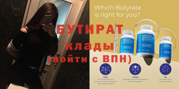наркотики Нефтекумск