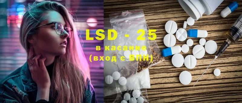 LSD-25 экстази кислота  mega как войти  Кизел 