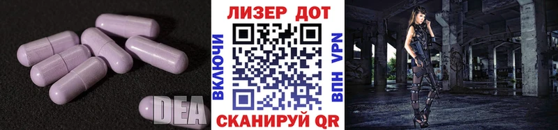 Лсд 25 экстази ecstasy  купить наркотик  Кизел 