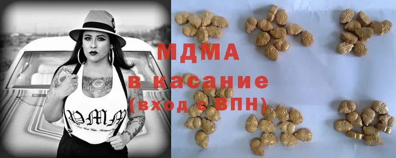 МДМА Molly  Кизел 