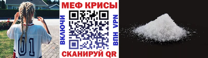 где найти наркотики  Кизел  hydra ссылки  МЯУ-МЯУ mephedrone 