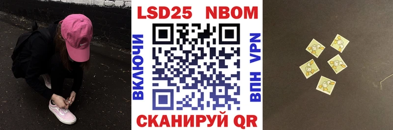 Марки NBOMe 1,8мг  наркошоп  Кизел 