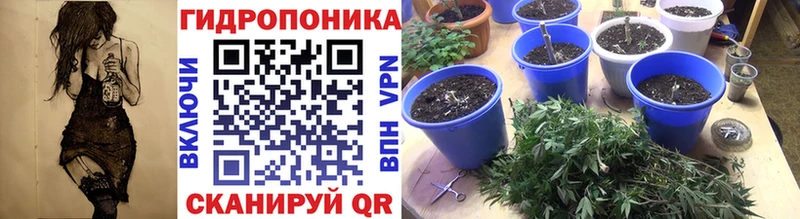 Канабис тримм  Кизел 